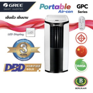 แอร์เคลื่อนที่ Gree (AC Portable Type) รีโมทไร้สาย-สวิง น้ำยา R410a,R32 รุ่น GPC ขนาด 7,000BTU-12,000BTU