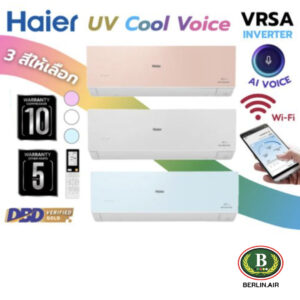 แอร์ Haier ติดผนังอินเวอร์เตอร์ (WIFI INVERTER Wall Type) เบอร์ 5 น้ำยา R32 รุ่น UV COOL VOICE VRSA ขนาด 12,300BTU-18,200BTU