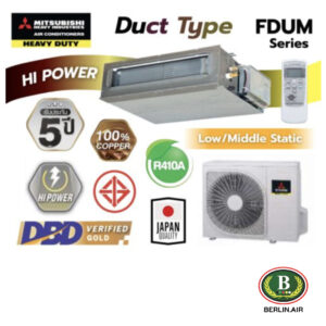 แอร์ Mitsubishi HeavyDuty เปลือย (Concealed Duct Type) มอก. น้ำยา R410a รุ่น FDUM ขนาด 17,060BTU-49,474BTU