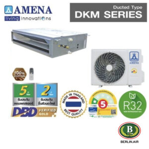 แอร์ Amena เปลือย (Concealed Duct Type) เบอร์ 5, มอก.น้ำยา R32 รุ่น DKM ขนาด 18,500BTU-60,000BTU