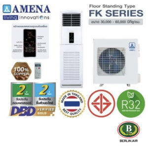 แอร์ Amena ตู้ตั้งพื้น (Floor Standing Type) มอก.น้ำยา R32 รุ่น FK ขนาด 30,000BTU-60,000BTU