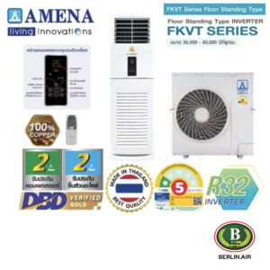แอร์ Amena ตู้ตั้งพื้นอินเวอร์เตอร์ (INVERTER Floor Standing Type) เบอร์ 5 น้ำยา R32 รุ่น FKVT ขนาด 30,500BTU-60,000BTU